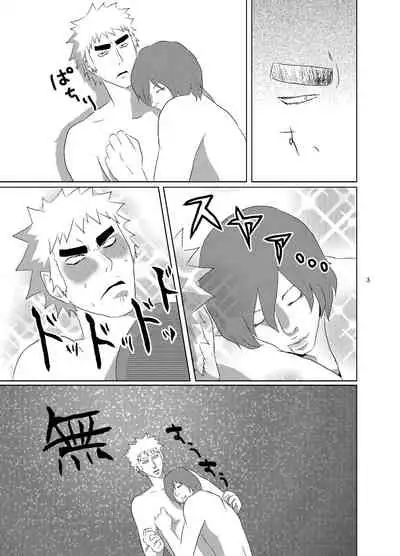 Web Sairoku Fukushin Gyaku Re Hon