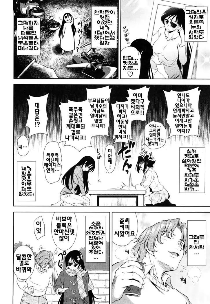 Shocking Pink! | 쇼킹핑크!