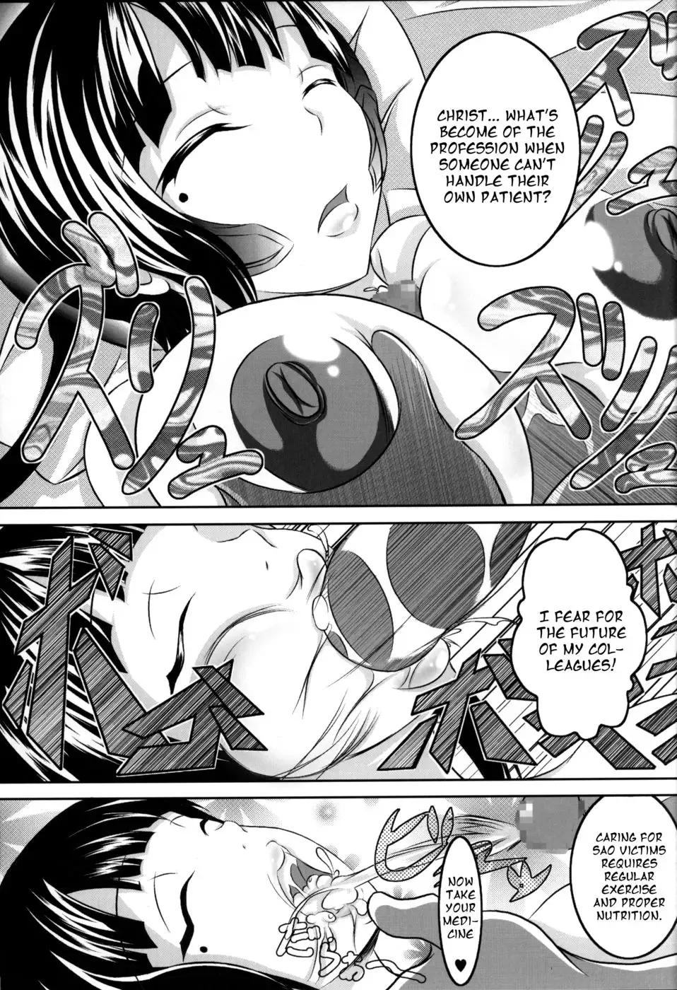 A SAO Book Drawn by a Man Driven Insane by Bashing his Head Against a Wall