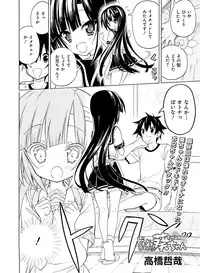 Dengeki Moeoh 2017-02 [Digital]