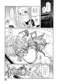 [Kokonoki Nao] Virgin