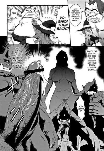 Hime to Dragon Ch.1-6