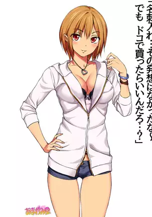 Jimiko-san Dai 2-bu Ch. 1-14.2