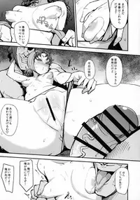 Amimoto no Musume Maribel Saimin Choukyou II