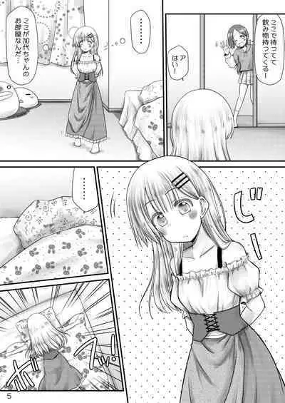 Murimurimurimuri Kowaino Dakewa Honto Muri!