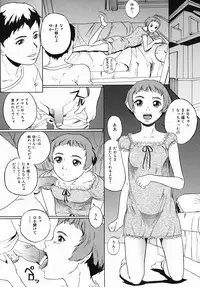 [Takeuchi Reona] Yarimakuri