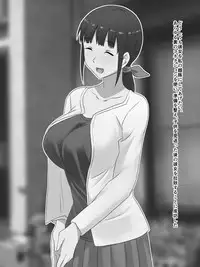 [Mikezoutei] Shougeki! Before After