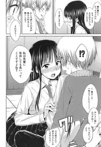 [Hamao] SWEETS SWEAT