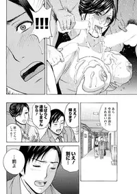 Action Pizazz 2016-01 [Digital]