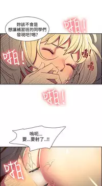 [Serious] Domesticate the Housekeeper 调教家政妇 Ch.29~40 [Chinese]中文