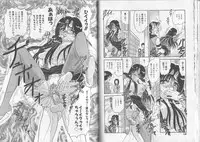 [Harukaze Saki] Sensual Fruits