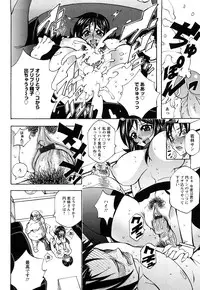 [Dokokano Aitsu] Oshiruko