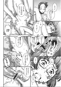 [Sengokukun] Purikuru #1-2 [JPN]