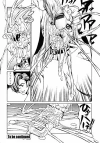 [Shiromi Kazuhisa] Naburikko FraKctured Red