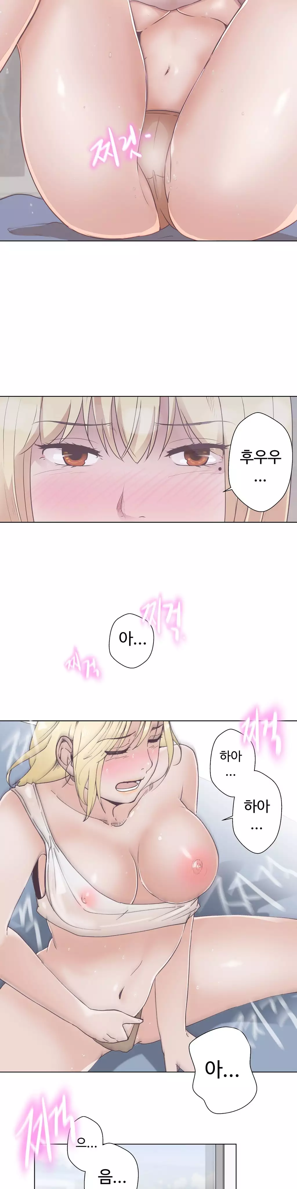 Love Navigator Ch.1-18