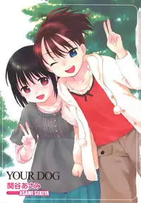 [Sekiya Asami] YOUR DOG
