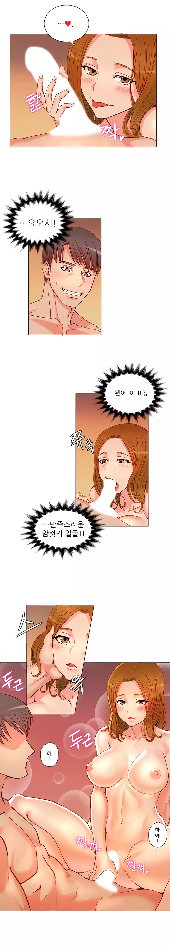 Johnson Contractor Ch.0-29