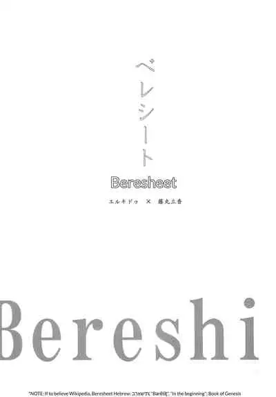 Bereshiito