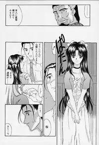 [Amayumi] sakura sakura