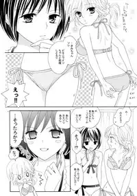 (C82) [a pear tree (Fujikawa Riko)] Yuri to Bikini (Kanzenban)