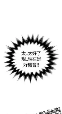 Si-Eun 诗恩 Ch.1-4 [Chinese]