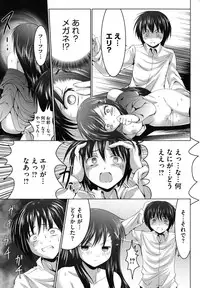 [Nanamo Nanase] Tsun to Batsu