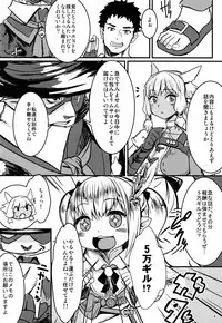 (C87) [Garakuta TEIKOKU (Kou)] DarkRoom (Final Fantasy XIV)