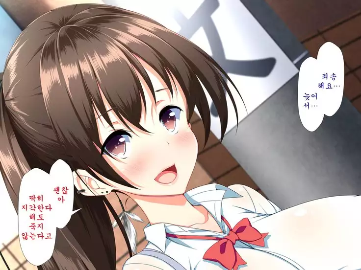 Inran Virus ~Seikoui wa Iryoukoui~ <팀 혼파망>