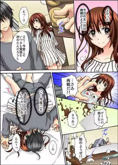 Osananajimi to Sex Game Shojo datta Watashi wa Zetsurin na Kare ni xx Kai Ikasaremashita 1-3