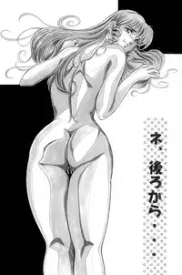 [Rehabilitation (Garland)] Ecchi na Gengashuu (Various) [Digital]