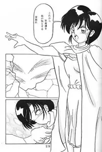 [Makorin Sansai (静進真, Takama Yuu)] Yoiko no Lolita Kyoushitsu Vol. 3 (Blue Seed)