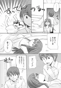 [Mikokuno Homare] Totteoki