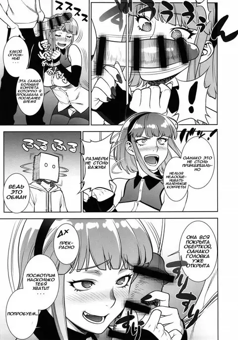 Himitsu Kichi no Himitsu