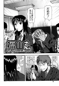 [Fuetakishi] Chu Berozu