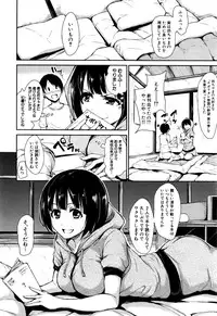 [Tachibana Omina] Fudeoro Sisters Ch.1-2