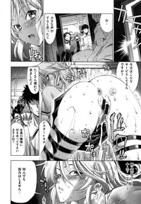 [Rakko] Mechashico Seven