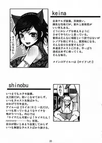 (C80) [Laikaloid (Kamitani)] Monmon Karyuudo 1 (Monster Hunter)