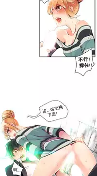 [Juder] 莉莉丝的纽带(Lilith`s Cord) Ch.1-15 [Chinese]