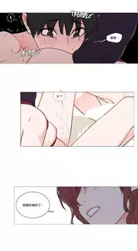 [The Jinshan] Sadistic Beauty | 虐美人 Ch.1-47[Chinese] [17+沒有漢化]