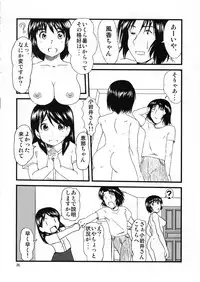 (C84) [Abonriya (Various)] Ayase-ke! (Yotsubato!)