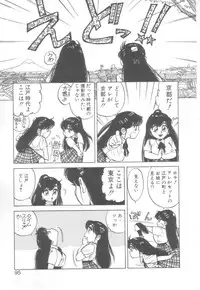 [Asano Kaori] Vanity Angel