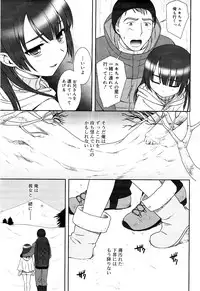 COMIC RiN 2012-03