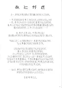 (C71) [Quick kick Lee (Yoshimura Tatsumaki)] Nikukue! (Dragon Quest III)