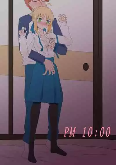 [ITOCON] [Seibāna kyūjitsu 2 [fate grand order )