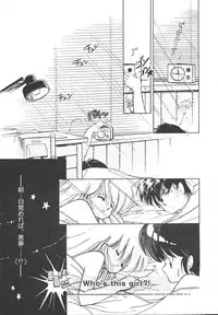 [Igarashi Yuu] Himitsu no Amaryllis CLUB