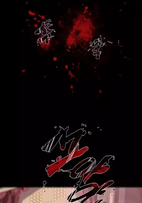 Canine Tooth Ch.1-12