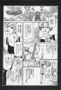 [Ohkoshi Kotaro] Ryouki Keiji MARUSAI