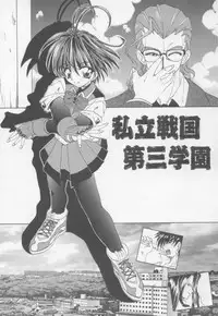 [Kotogi Raura] Xday Evolution