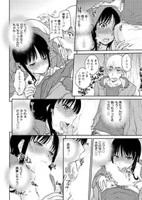 Action Pizazz Special 2016-02 [Digital]