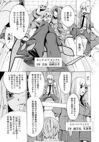 [Takenoko Seijin] Going Otome